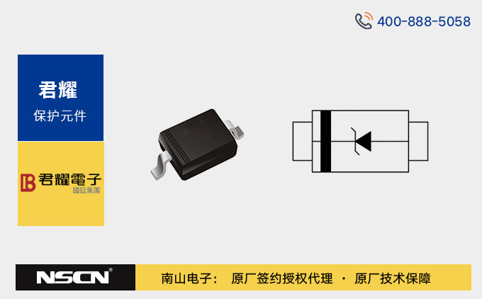 国巨君耀SJD12A51L01 ESD防静电管规格参数/免费样品/最新报价